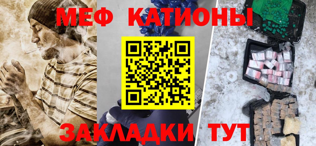 МЕФ Коломна