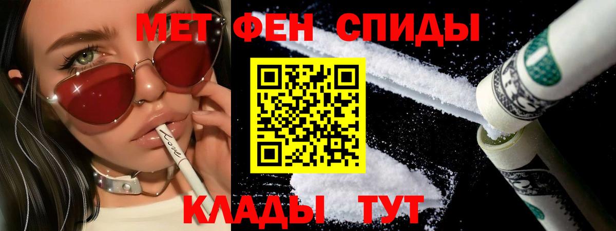 Метамфетамин Декстрометамфетамин 99.9% Коломна