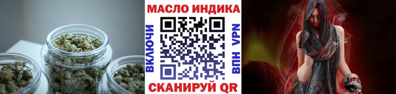 Дистиллят ТГК концентрат  omg   Коломна 