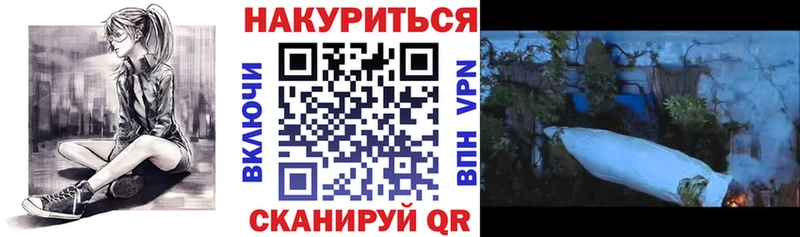 Канабис SATIVA & INDICA нарко площадка Telegram Коломна